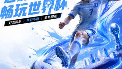 五名电竞选手在灯光璀璨的舞台上高举银质冠军奖杯,彩带从天而降